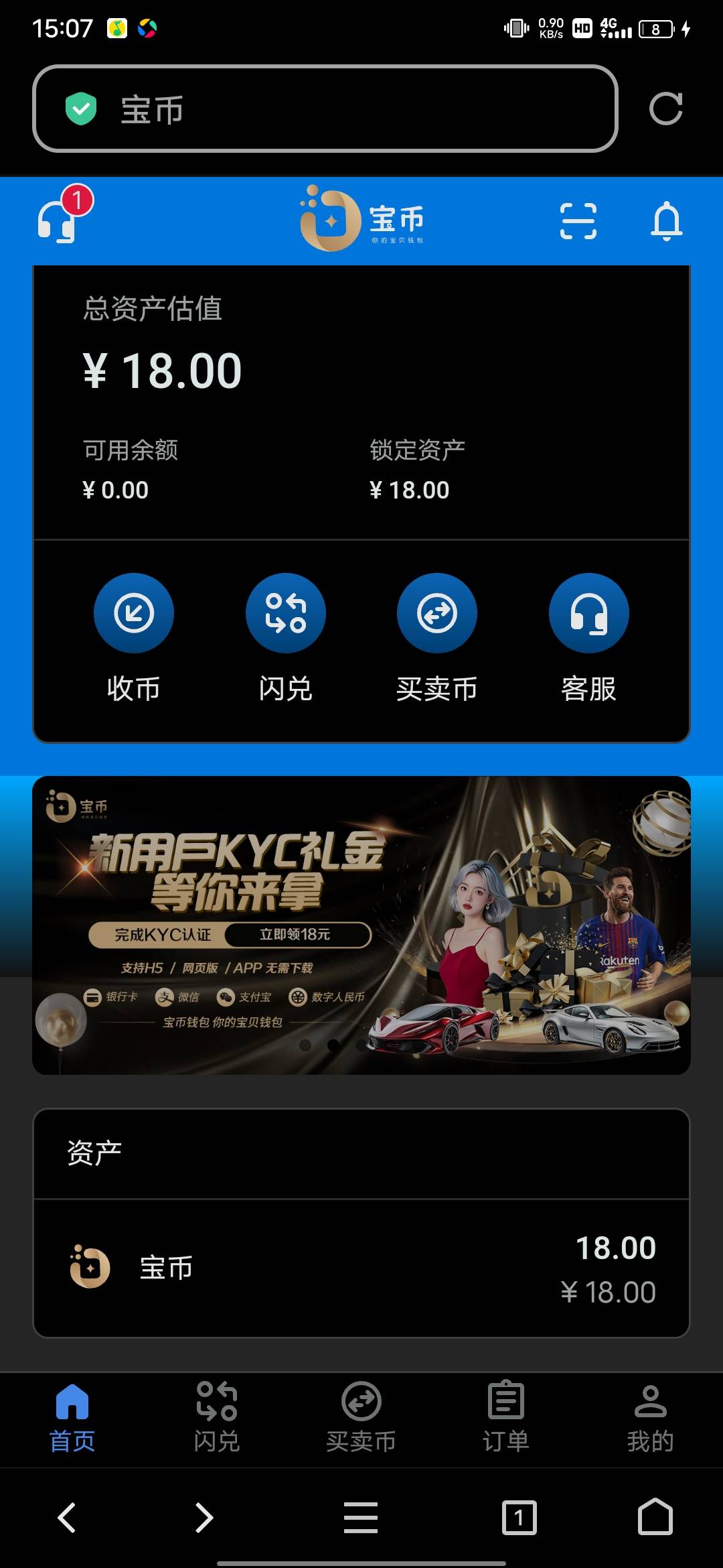 这东西有人要吗12全拿走

9 / 作者:南港初晴、 / 