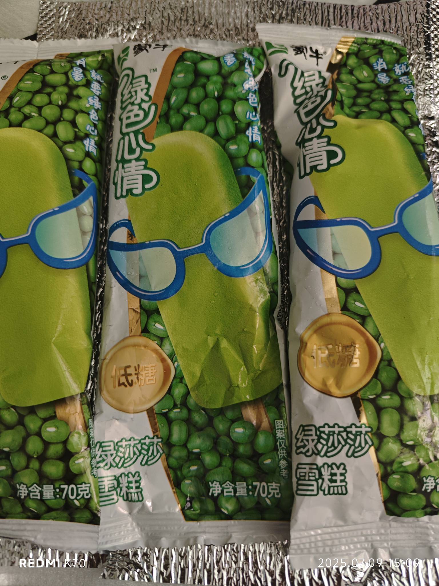 这个商家是不是忽悠我？这是一个东西吗？这包装不一样，重量也不一样。


97 / 作者:醉了就 / 
