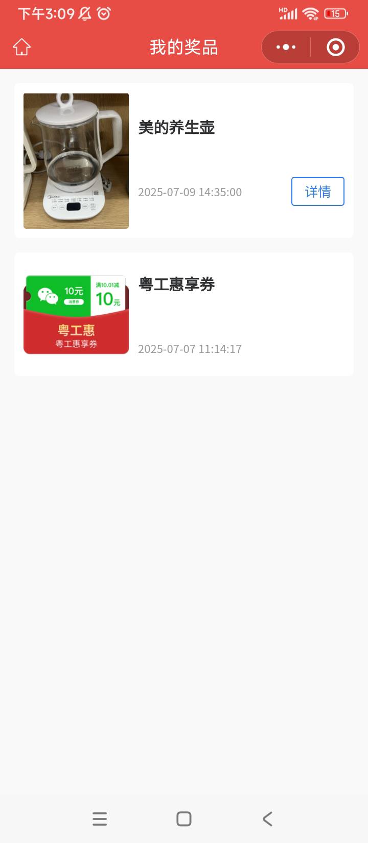 东莞公会中了一个养生茶壶地址可以填外地吗

64 / 作者:kou2 / 