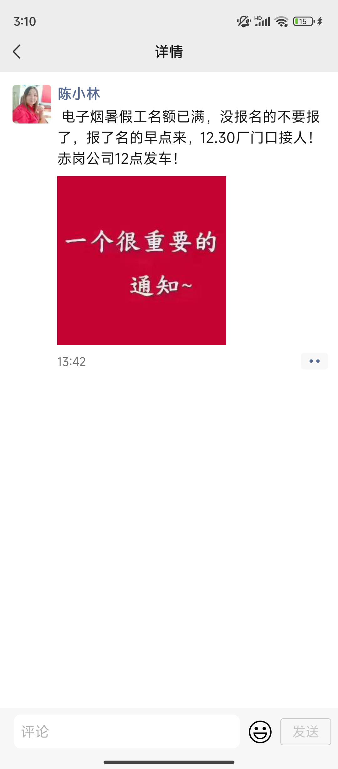 12块一小时的暑假工都爆满！挂壁仔老哥还想着进厂？


1 / 作者:理理理66 / 