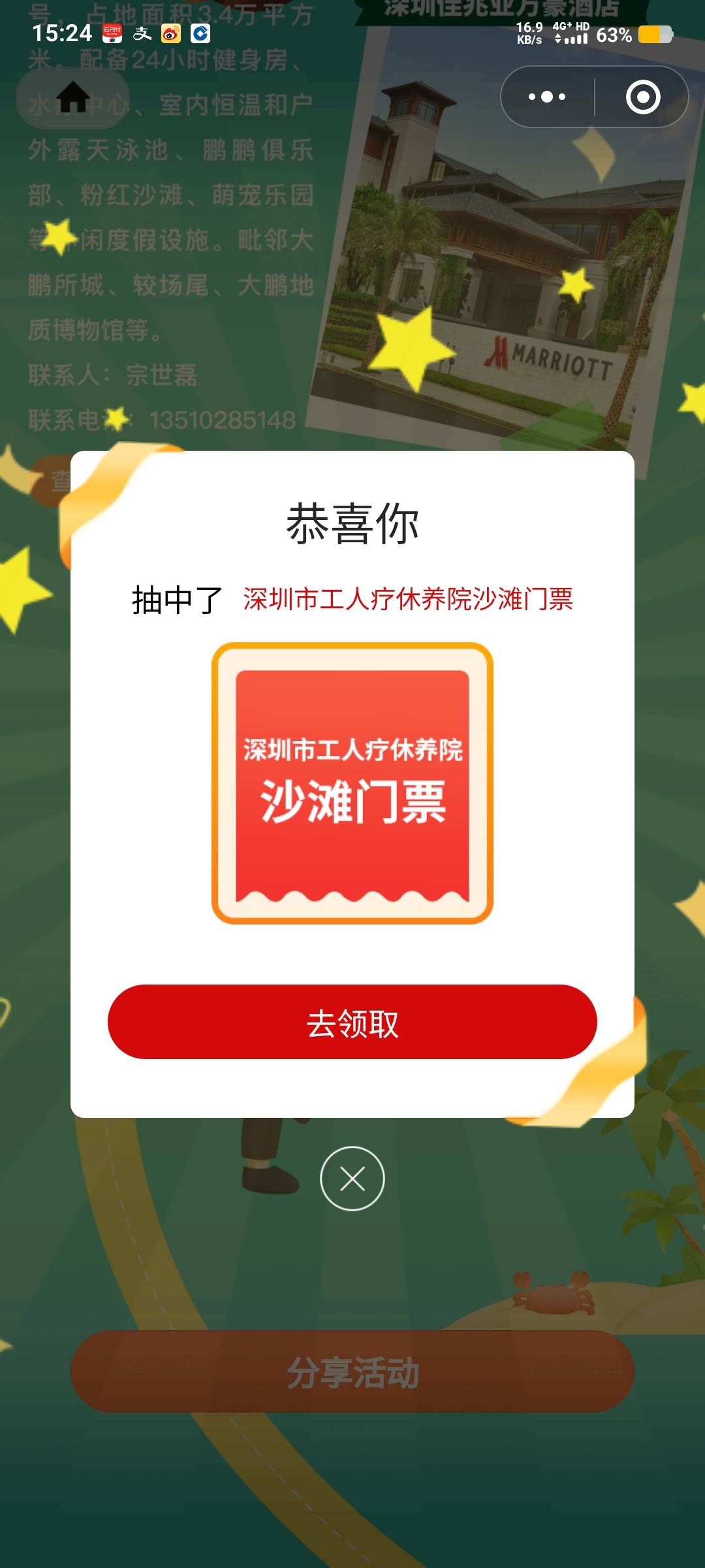 啊？有用？

79 / 作者:陌之杨 / 