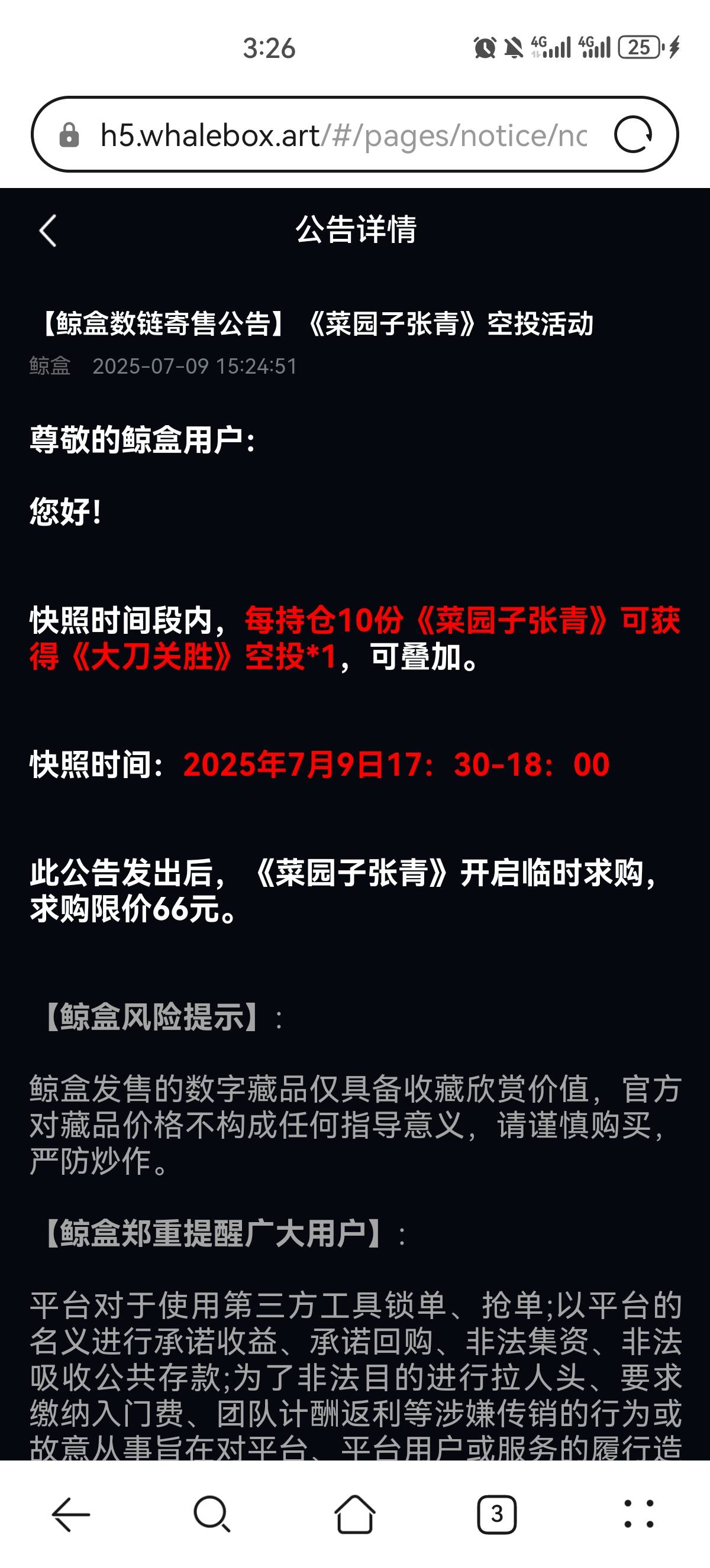 老鼠台子就是牛，轻轻松松润800

35 / 作者:吴磊1号 / 