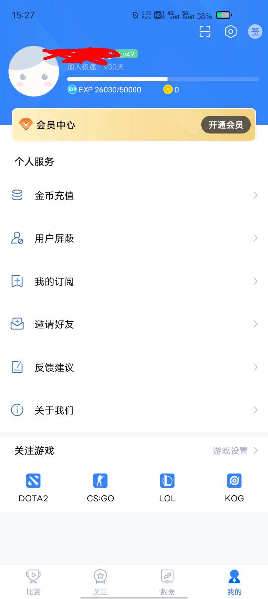 看你们出雷速的号 极速的49级值不值钱

88 / 作者:康祥 / 