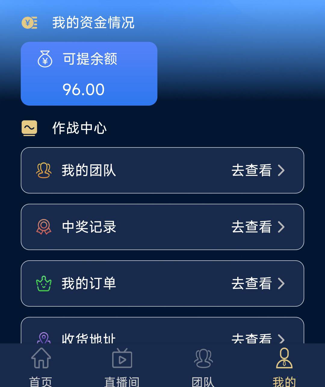 差几块提现不了

76 / 作者:华盛顿大神 / 
