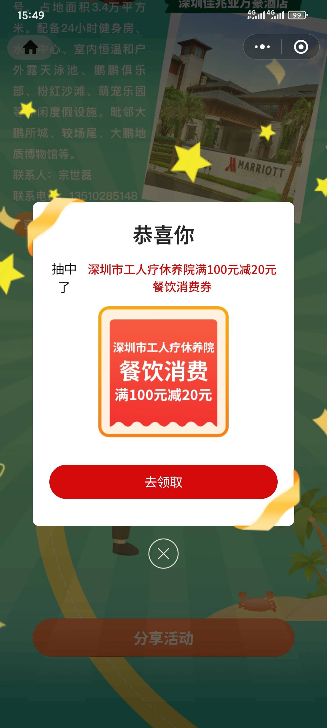 lj没啥用

63 / 作者:昂xo123 / 