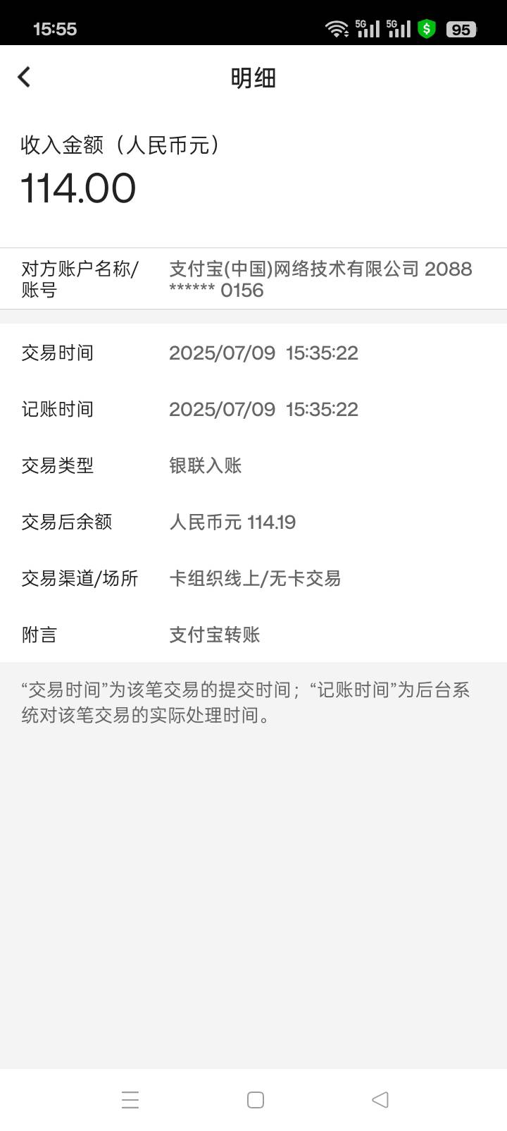 球到账了我是实名没掉的号

8 / 作者:新之主 / 