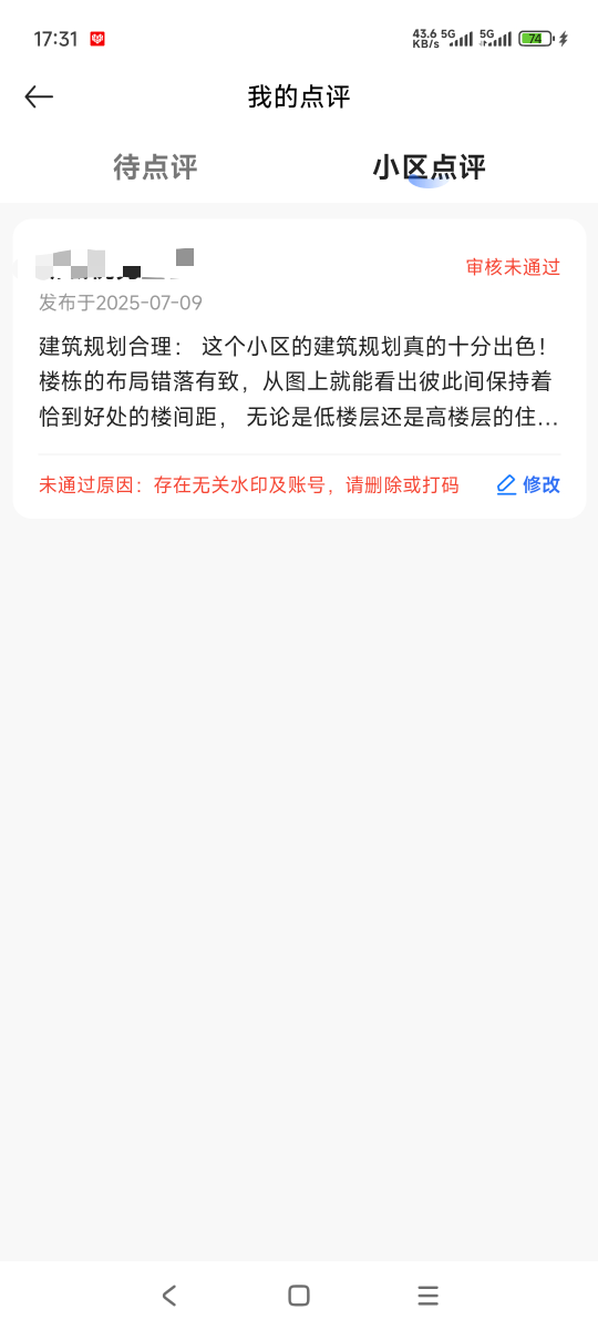 图片干干净净的，啥情况，没水印没隐私信息

20 / 作者:小汤圆. / 