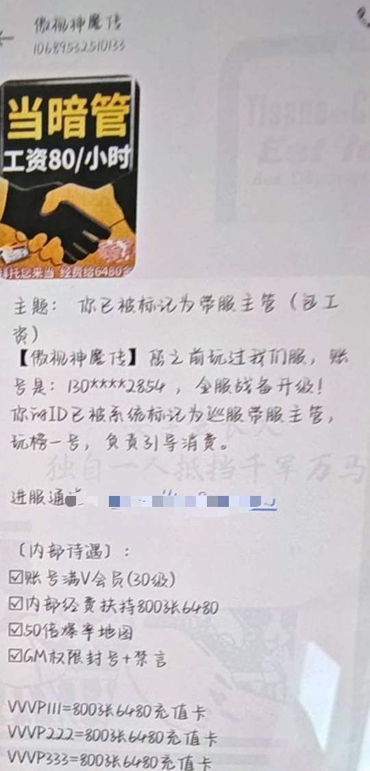 这个是吗？

2 / 作者:夏班 / 