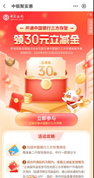 老哥们 请问下这个要多久才能领到啊 今早新开的 我想飞广州玩那个数币活动

98 / 作者:CIc橘子• / 
