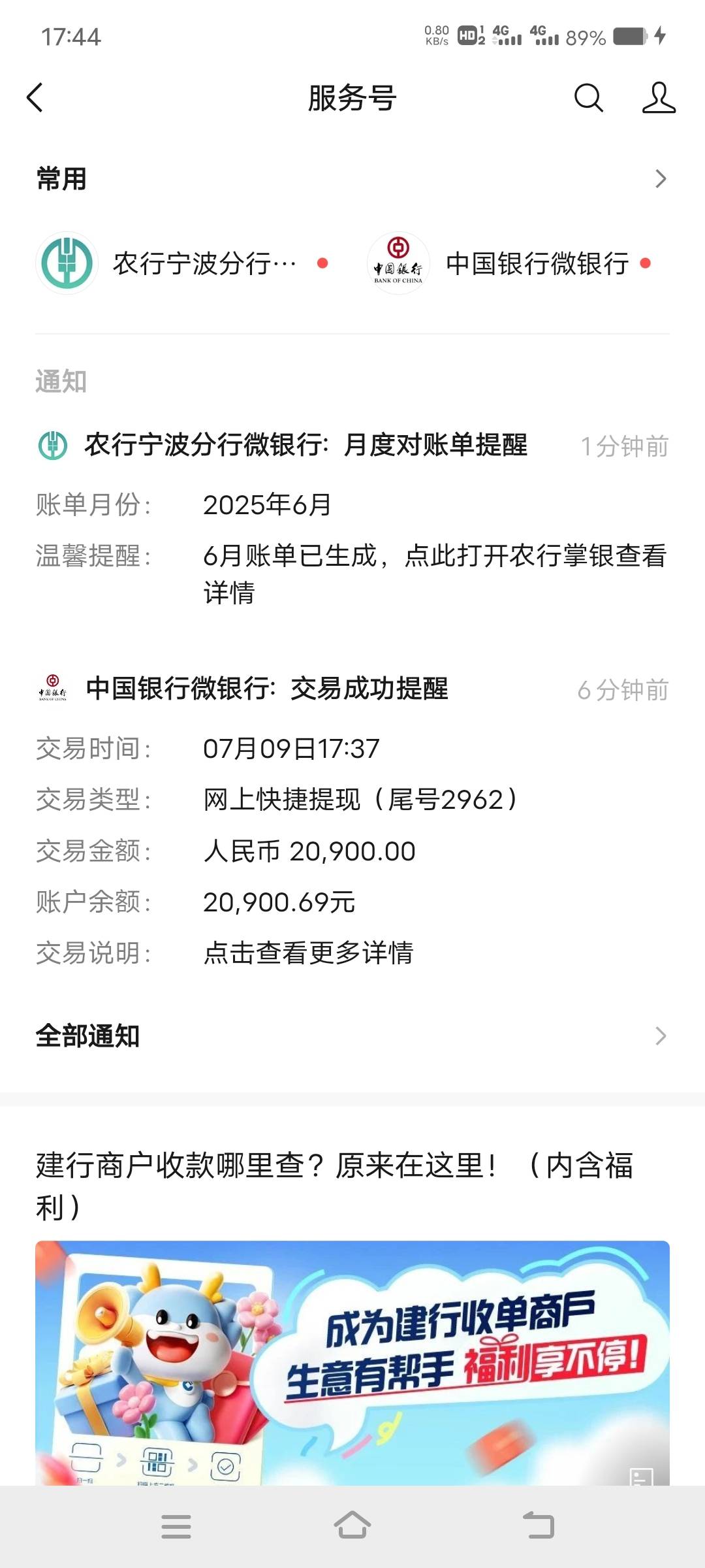 你我贷到账，4号申请的，刚才进度百分之85，打了客服电话，半个小时到了，@卡农阳阳加1 / 作者:炖猪蹄 / 