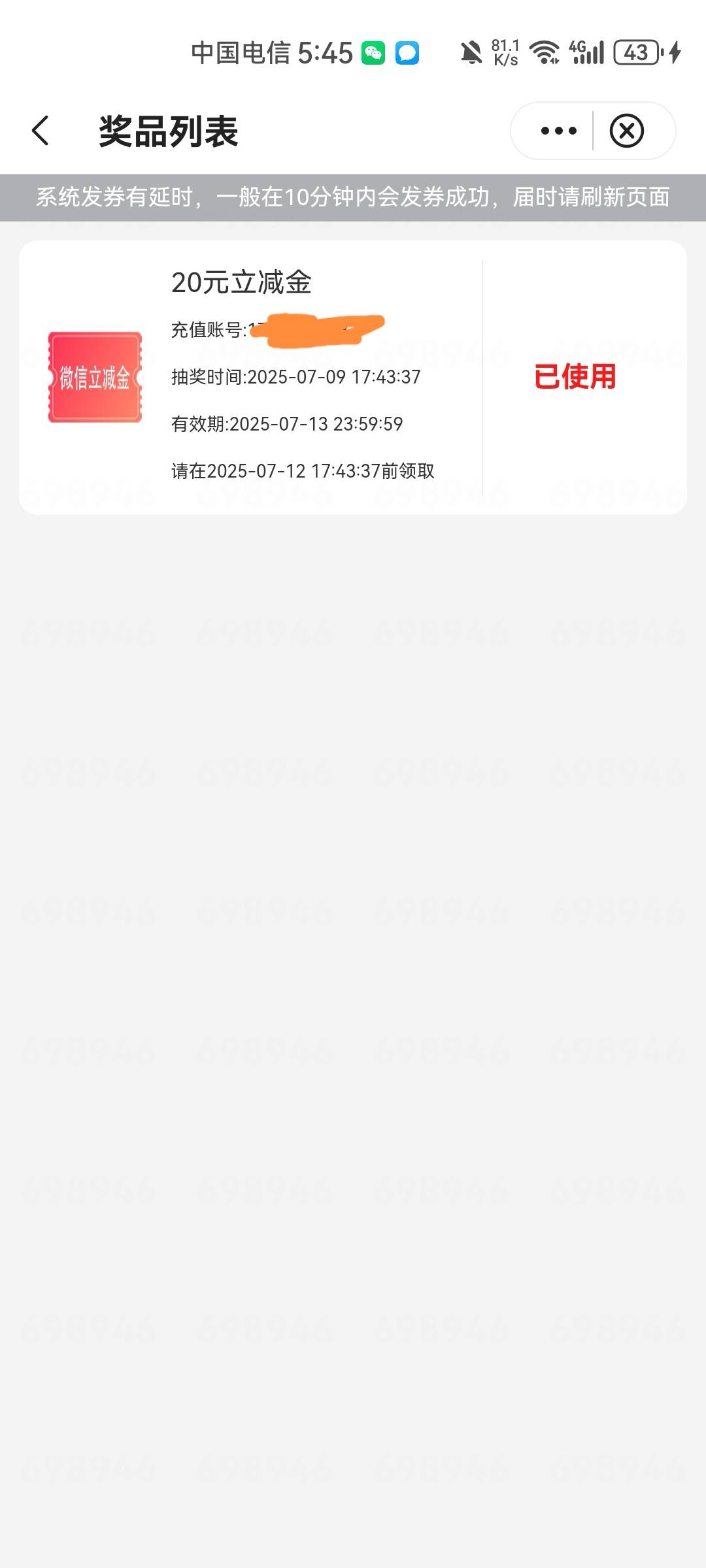 感谢老哥20毛

74 / 作者:你有啥实粒 / 