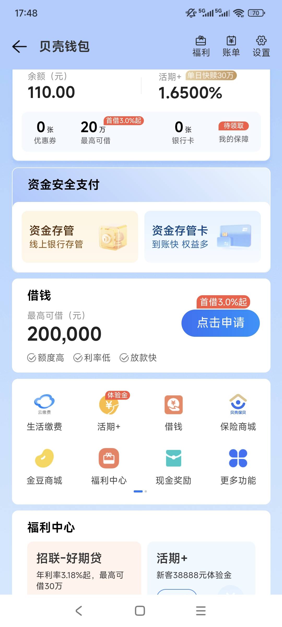 咳咳咳破百

94 / 作者:走心亿点点 / 