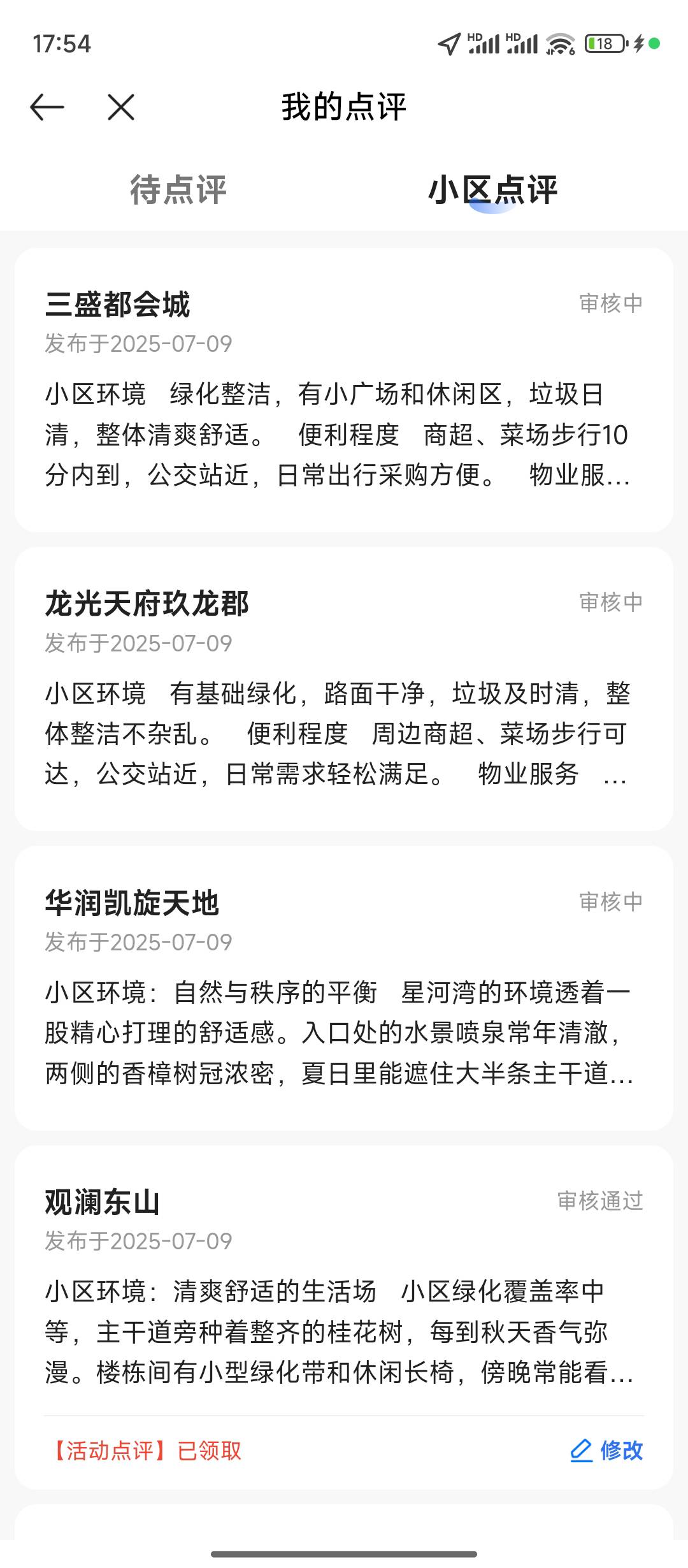 写了15条过了5了。。我好难啊

18 / 作者:天空的时候想我 / 