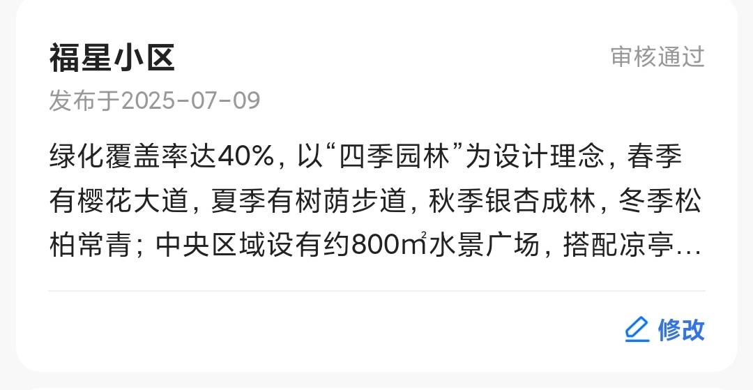 现在审核通过没奖励了吗

71 / 作者:iey7 / 
