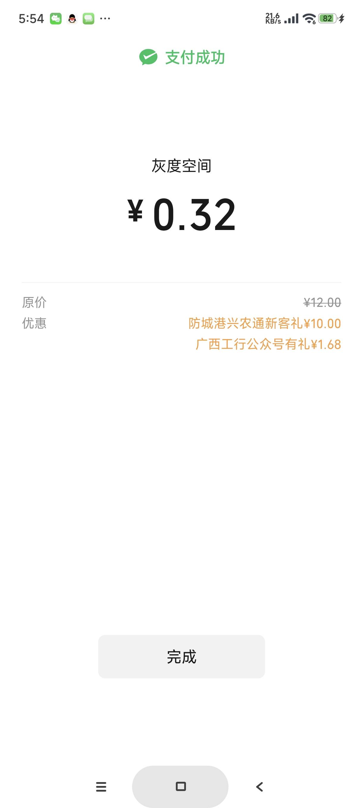 工行防城港

30 / 作者:富士山下147 / 