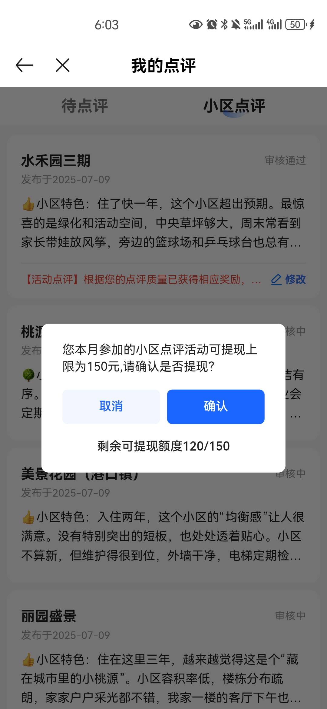 贝壳审核上线了

61 / 作者:sundjix / 