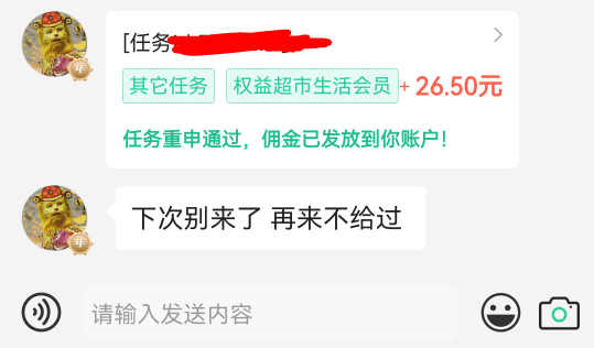 p的差点露馅了，我死活不给他录频给过了。

27 / 作者:不再违规发帖了 / 