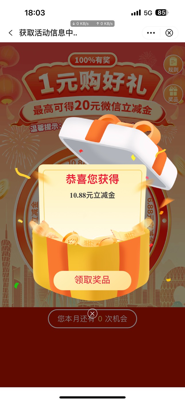 中保

1 / 作者:憨厚老实男 / 