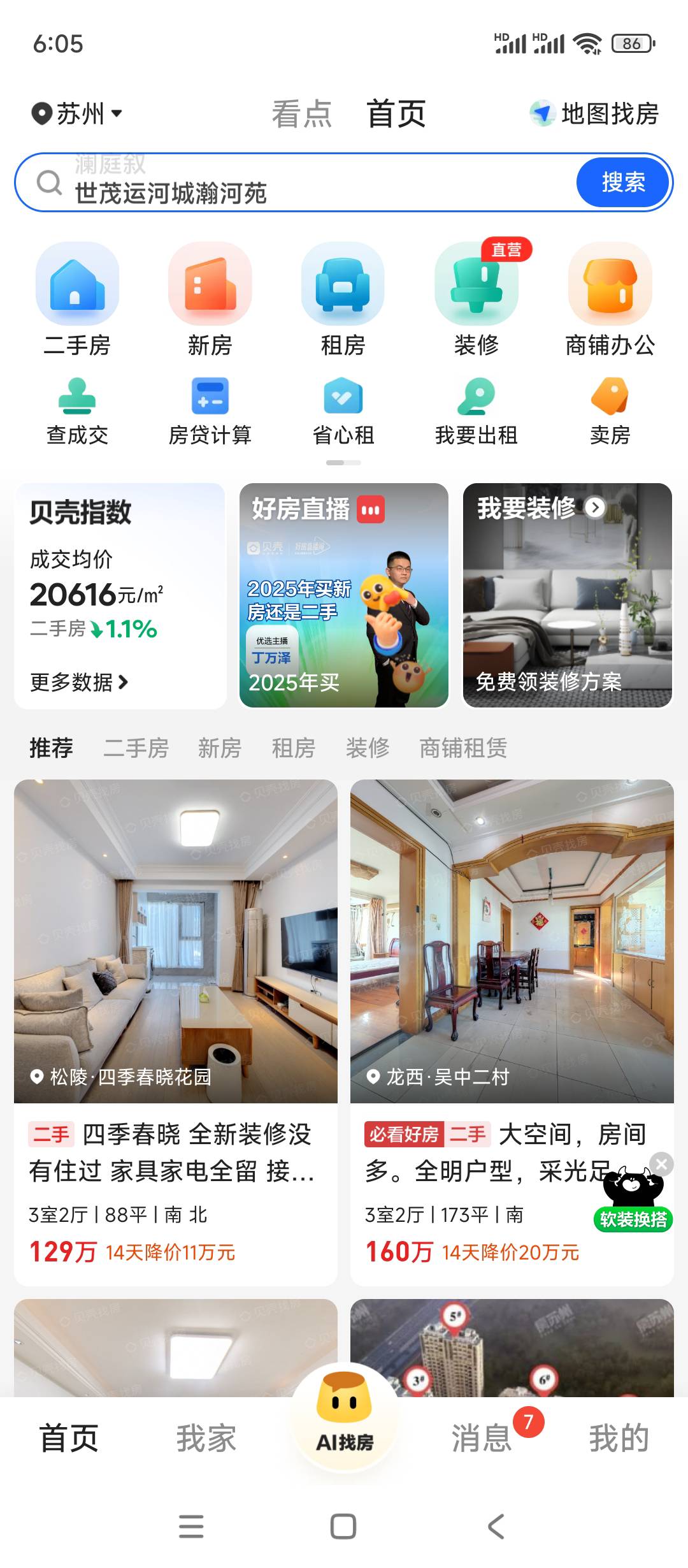 怎么没有写点评的入口，在哪看

100 / 作者:老哥们晚上好 / 
