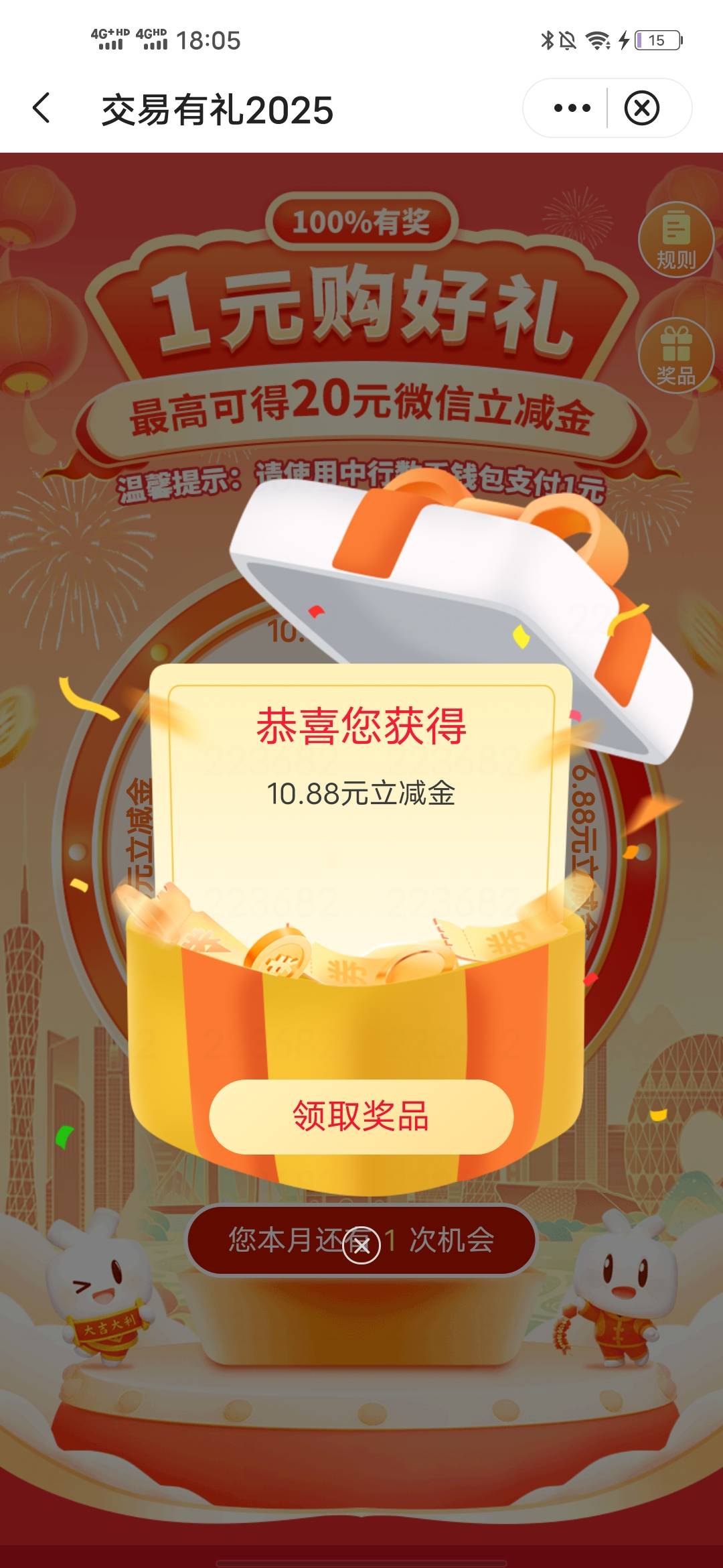 真的毛荒了，进个中行广东数币乐园卡了十分钟，挂壁仔太多了

51 / 作者:羊毛怪01 / 