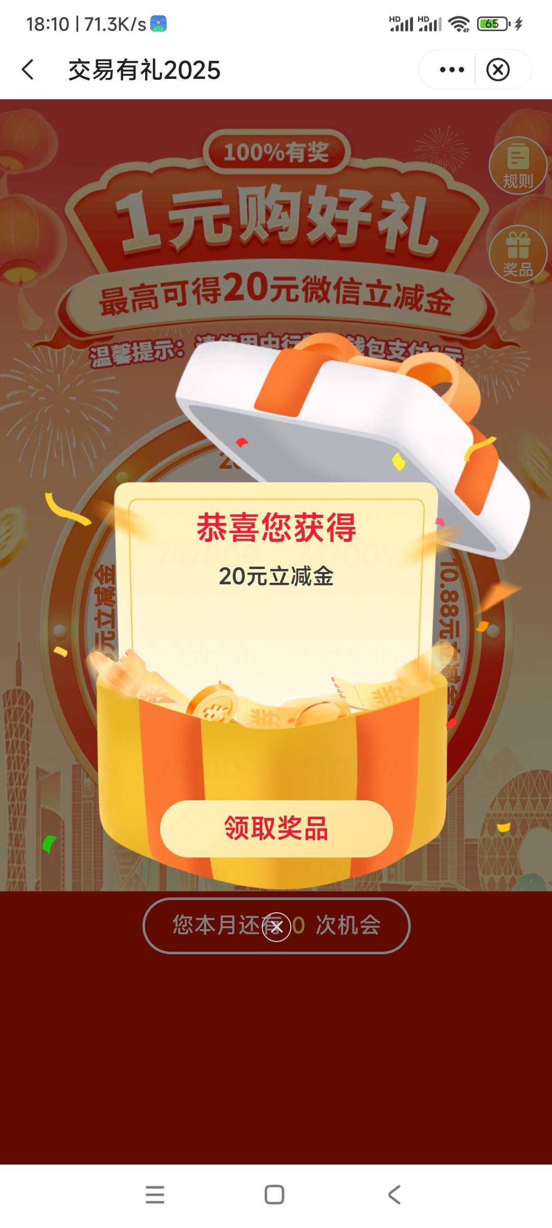 中行广州洪水啊

19 / 作者:wl。 / 
