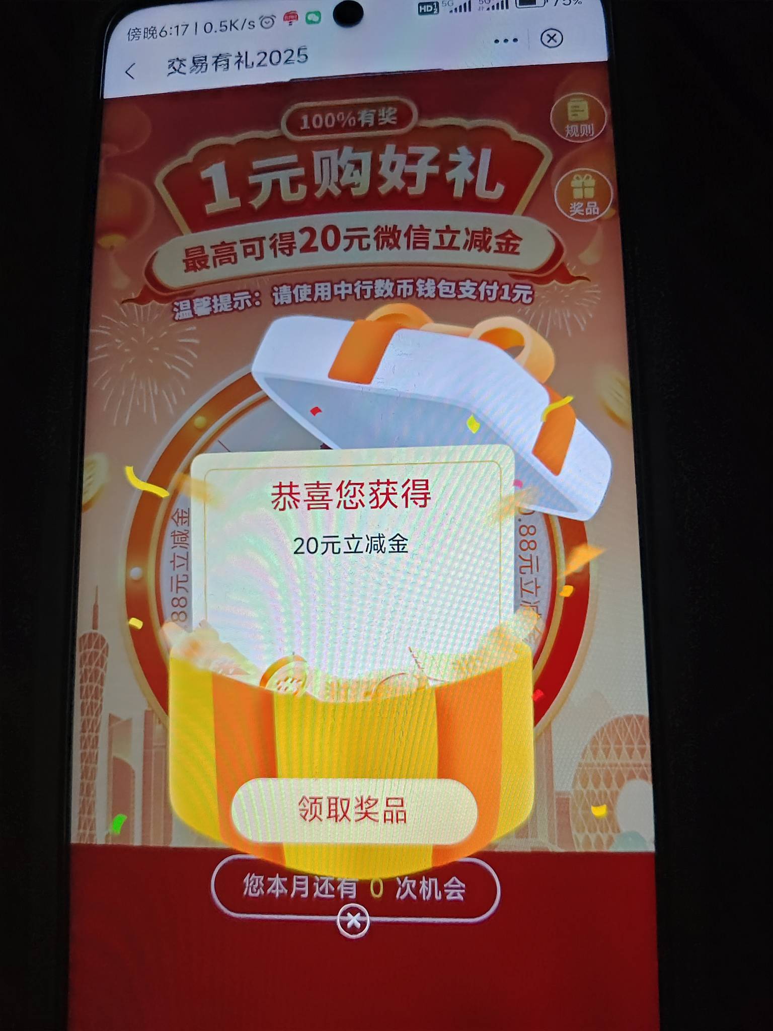 广州人人

49 / 作者:老哥老 / 