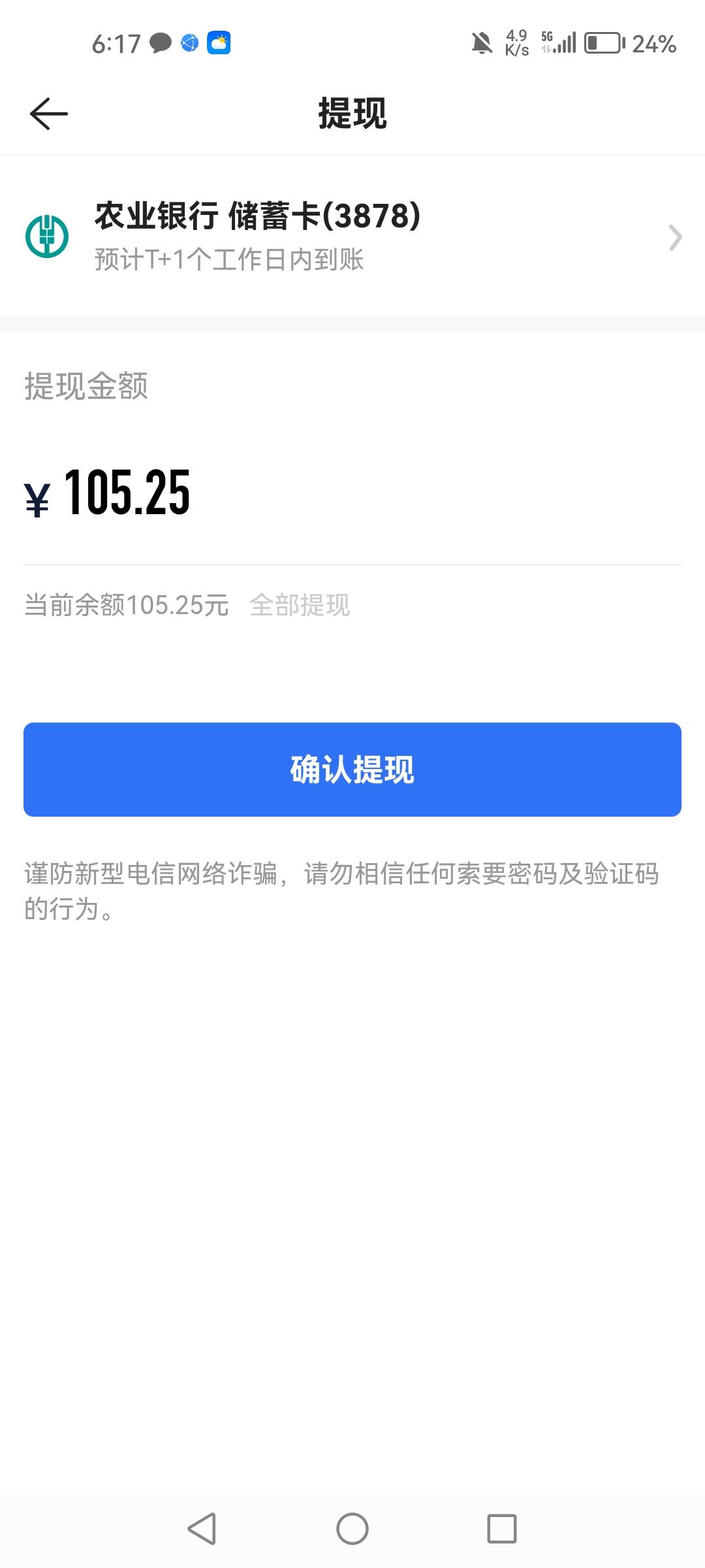 我还没打满，就不给了，感谢老哥分享

12 / 作者:1一开始 / 
