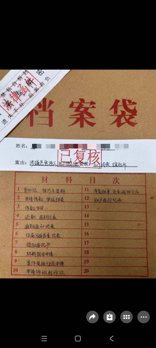 这个真的还是假的 或者真申请起诉了？

26 / 作者:嗯嗯呢哦哦 / 