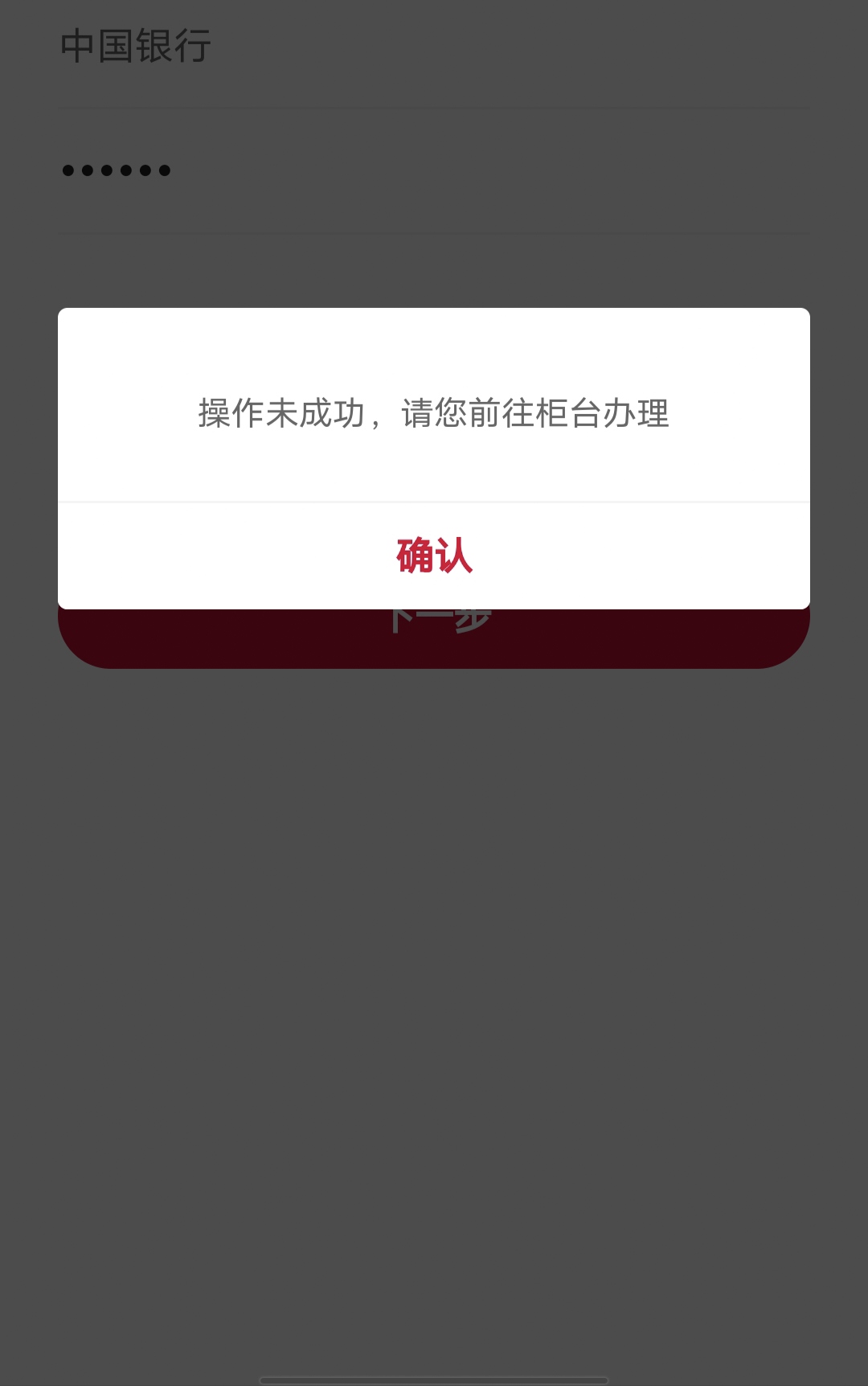一年了还是这样，这是永久坠机了吗

46 / 作者:一纸渡桥 / 