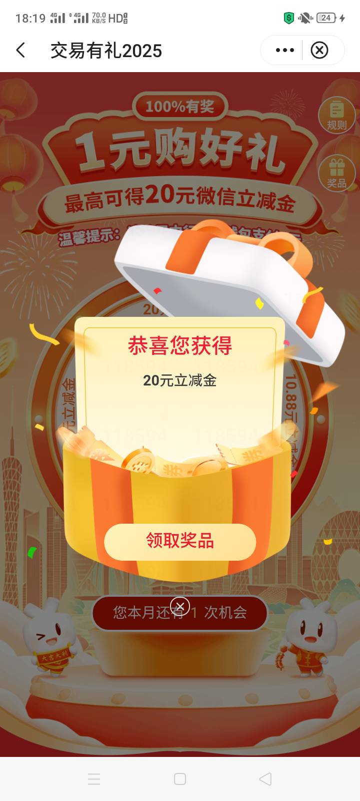 广州中行舒服了，自从好手机掉水里，老年机玩不动活动啊

86 / 作者:日漫漫 / 