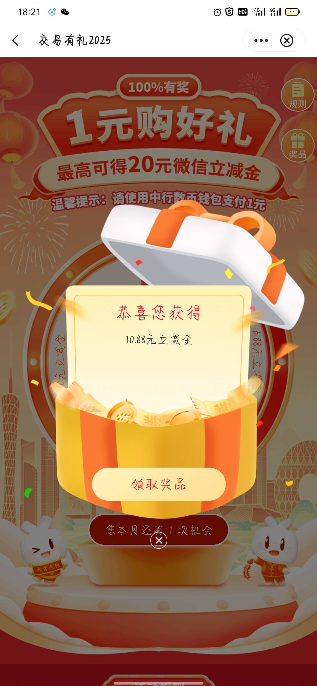 以为黑户

46 / 作者:骄傲的七夜 / 