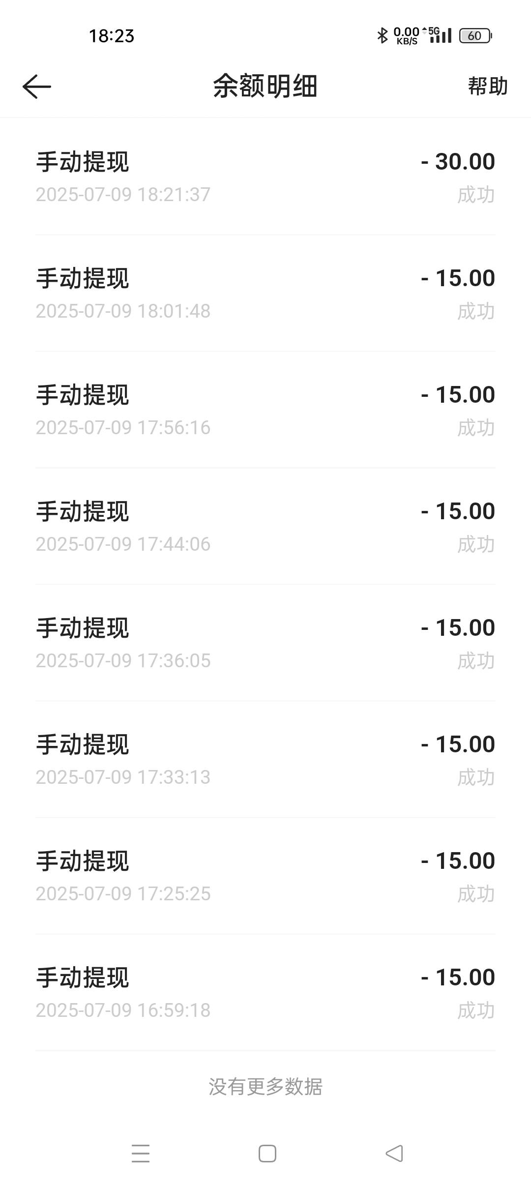 又通过一个，没有评上优质的评论，可以去修改，修改一下图片什么的基本就能重新审核通8 / 作者:澈，。。 / 
