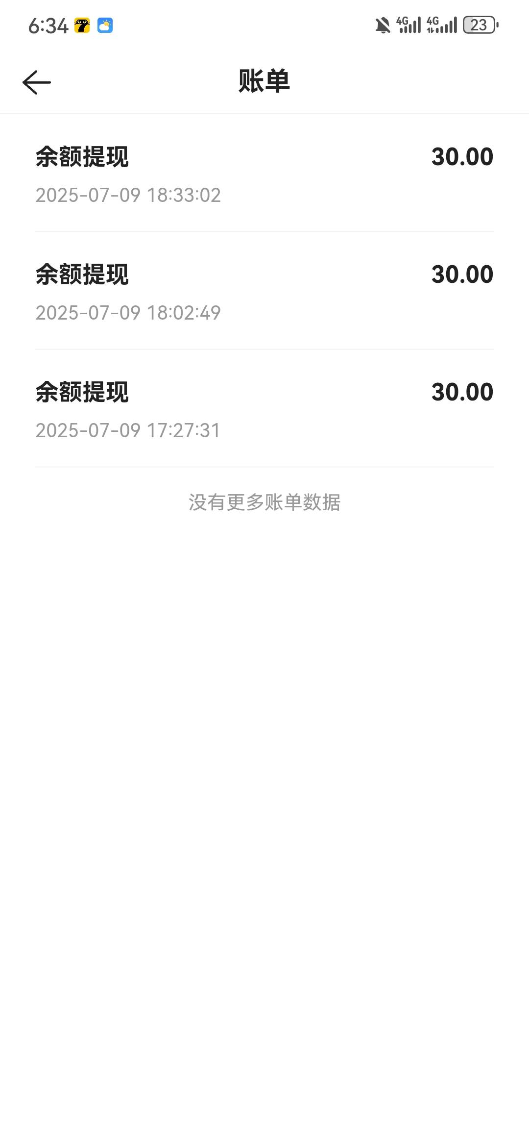 90了，加油加油加油

4 / 作者:xxx我嘞个去 / 
