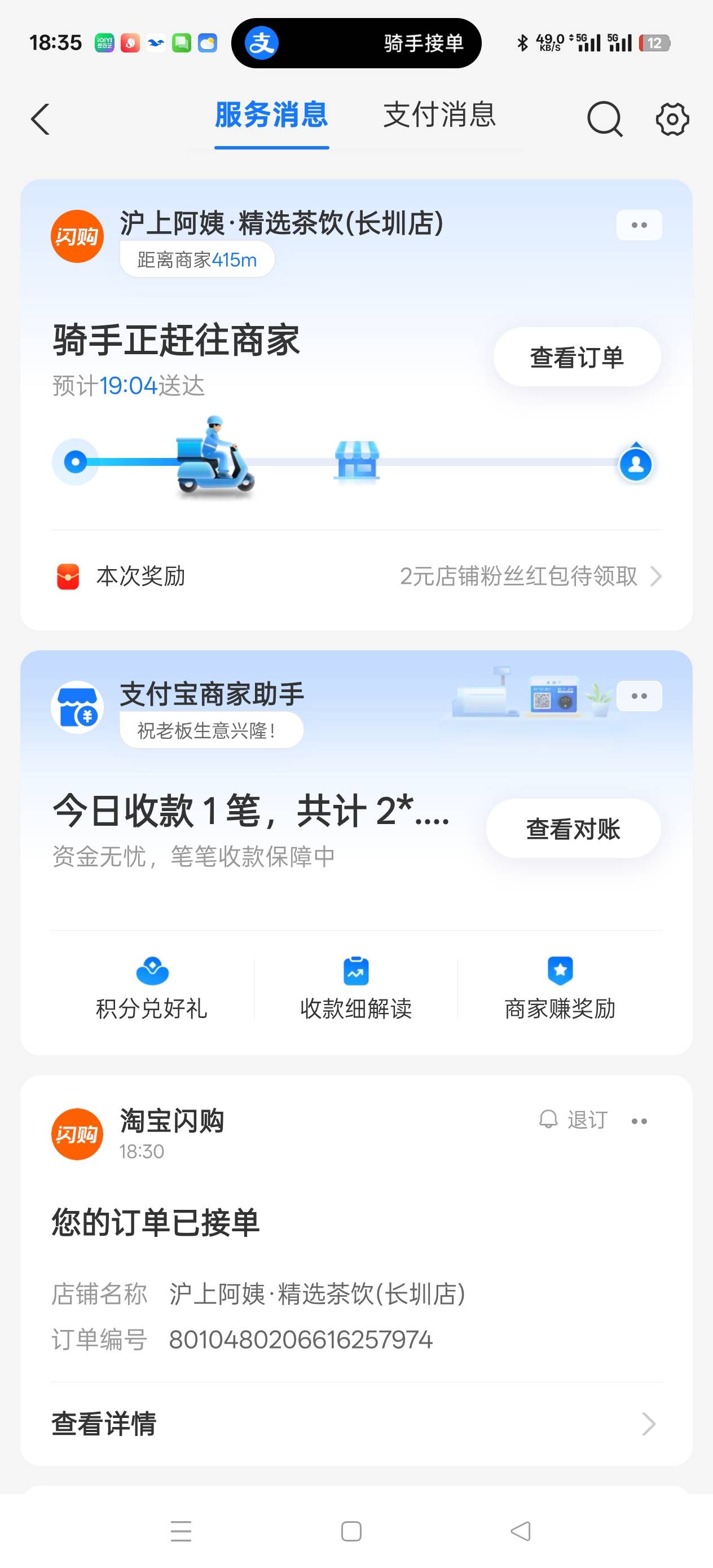 一打开卡农就能喝上杨枝甘露，老哥们牛批

66 / 作者:天天被骗 / 