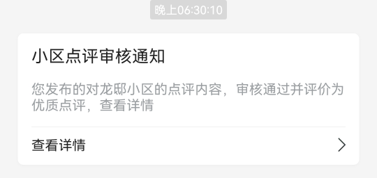 90了，加油加油加油

56 / 作者:xxx我嘞个去 / 