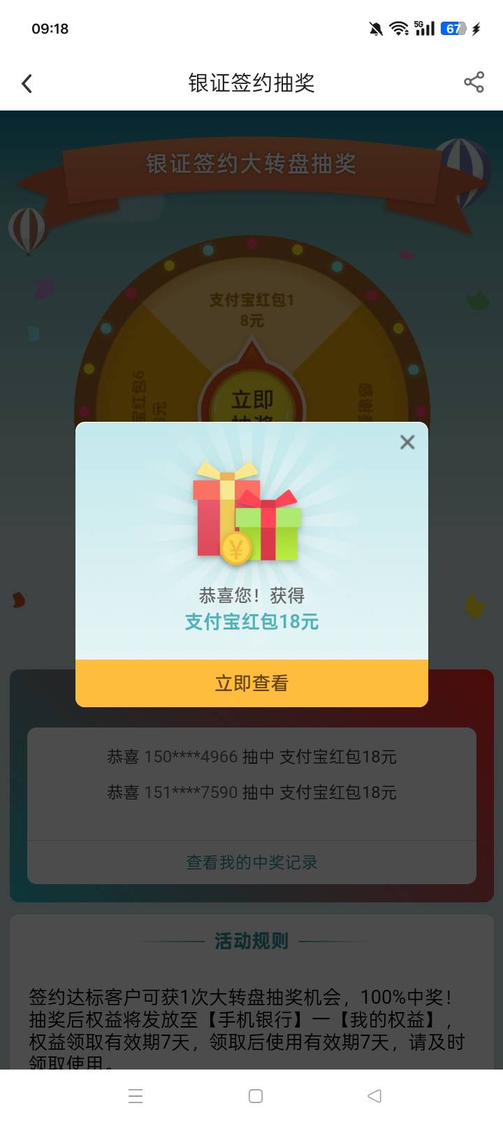 今天中行人人都有收入弄了的都有



1 / 作者:桂南布莱恩 / 