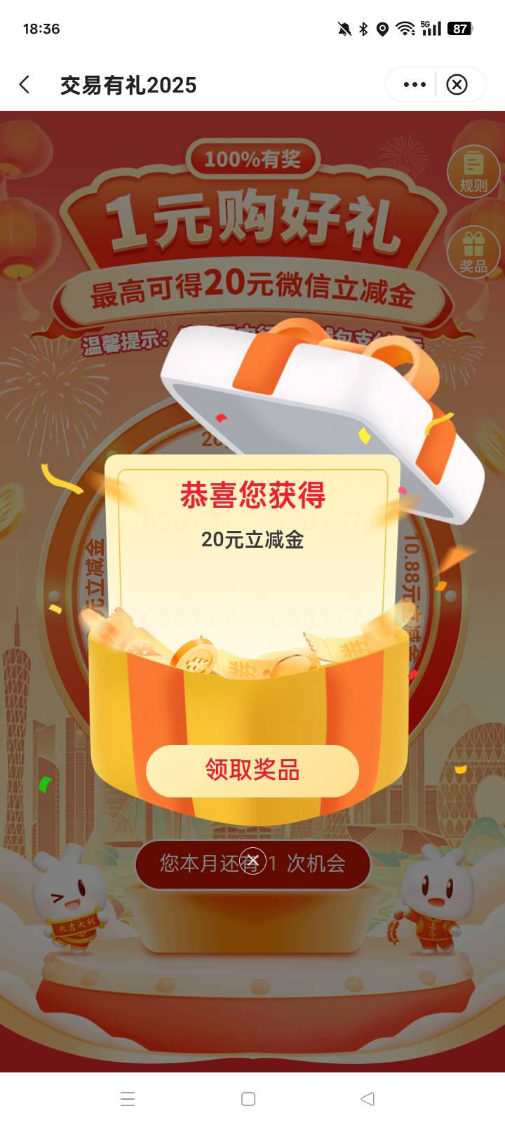 今天中行人人都有收入弄了的都有



33 / 作者:桂南布莱恩 / 