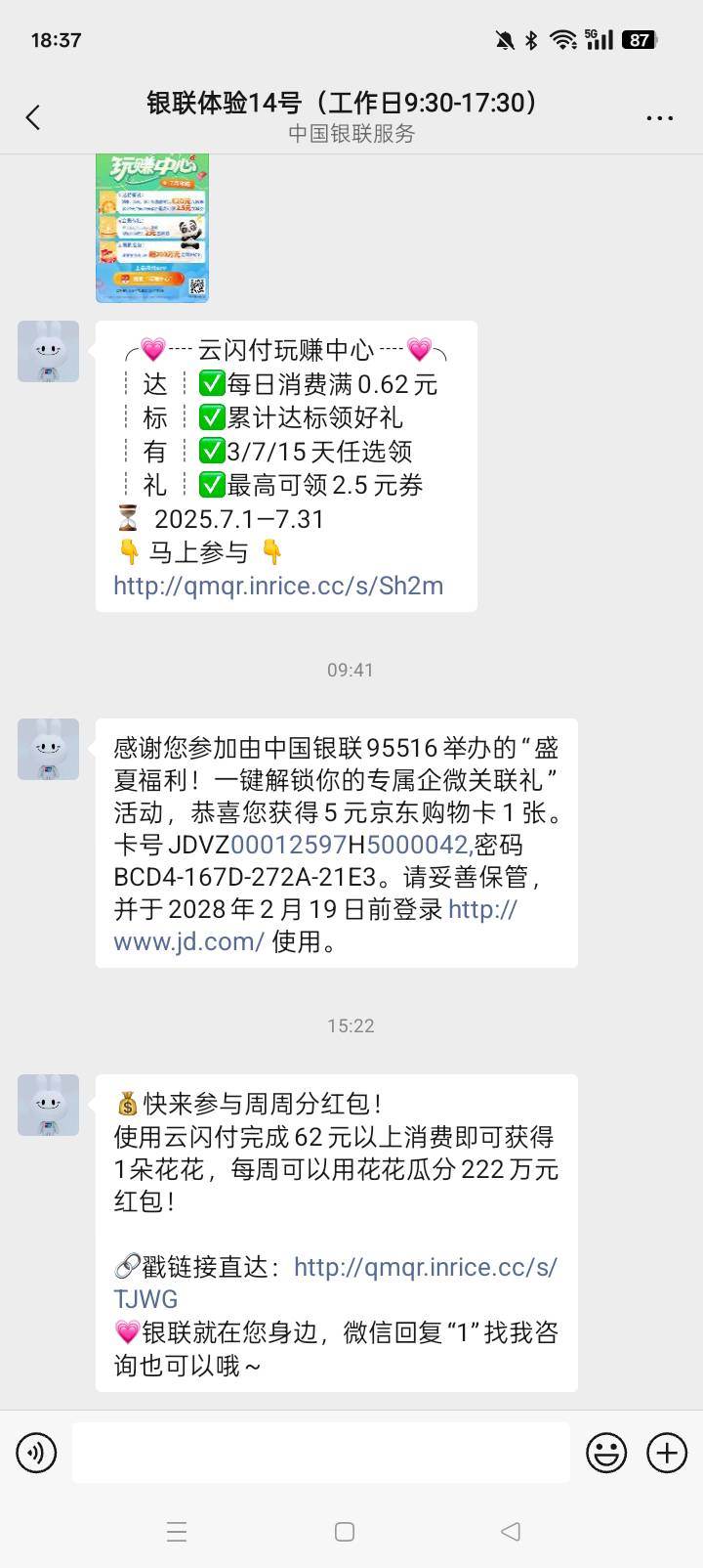 今天中行人人都有收入弄了的都有



71 / 作者:桂南布莱恩 / 