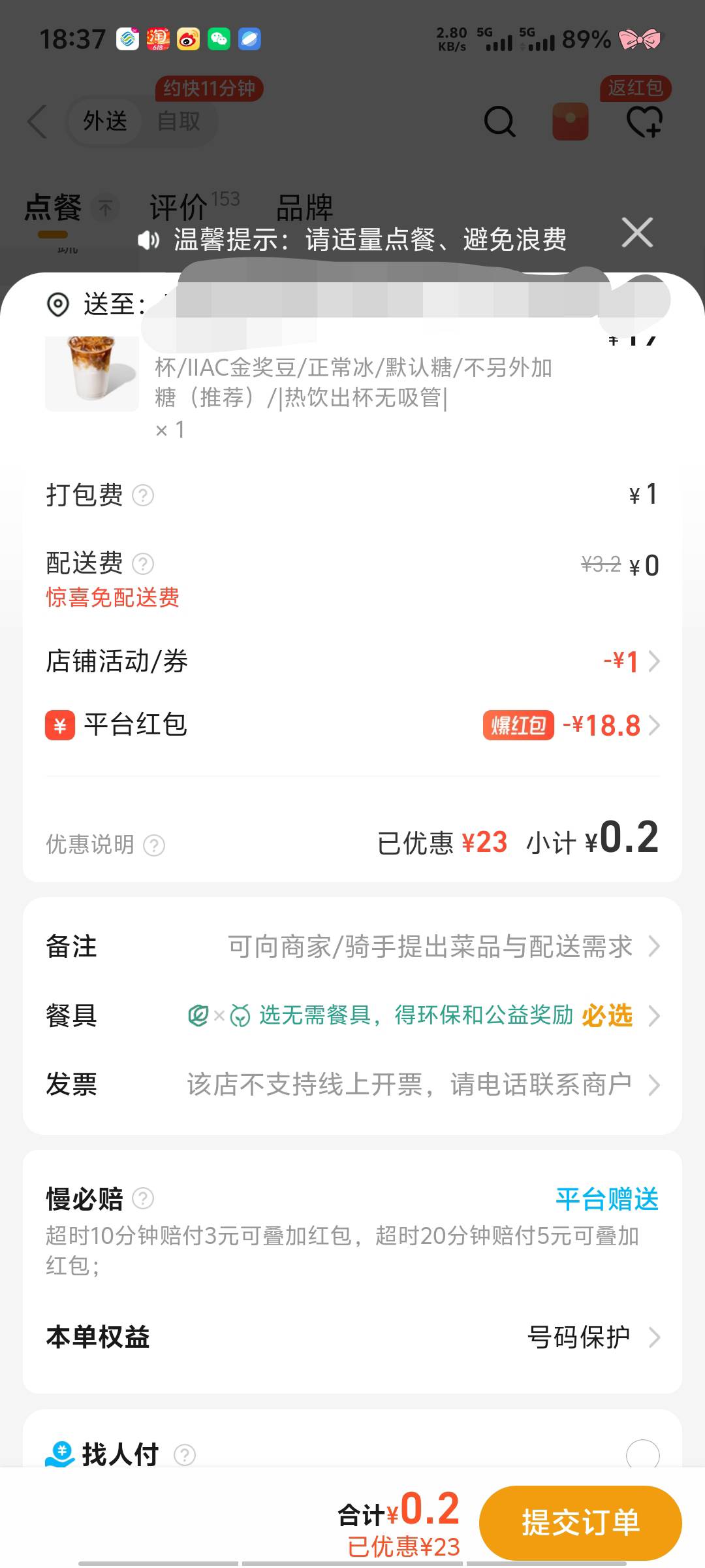 老哥们淘宝古茗怎么说 加不加

0 / 作者:深情挂壁仔1 / 