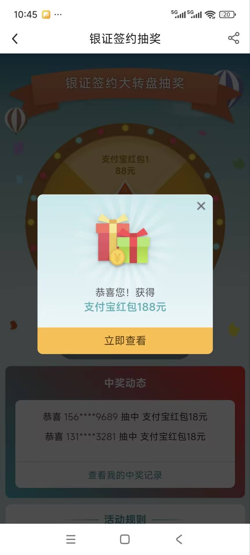 今天中行人人都有收入弄了的都有



81 / 作者:醉了就 / 