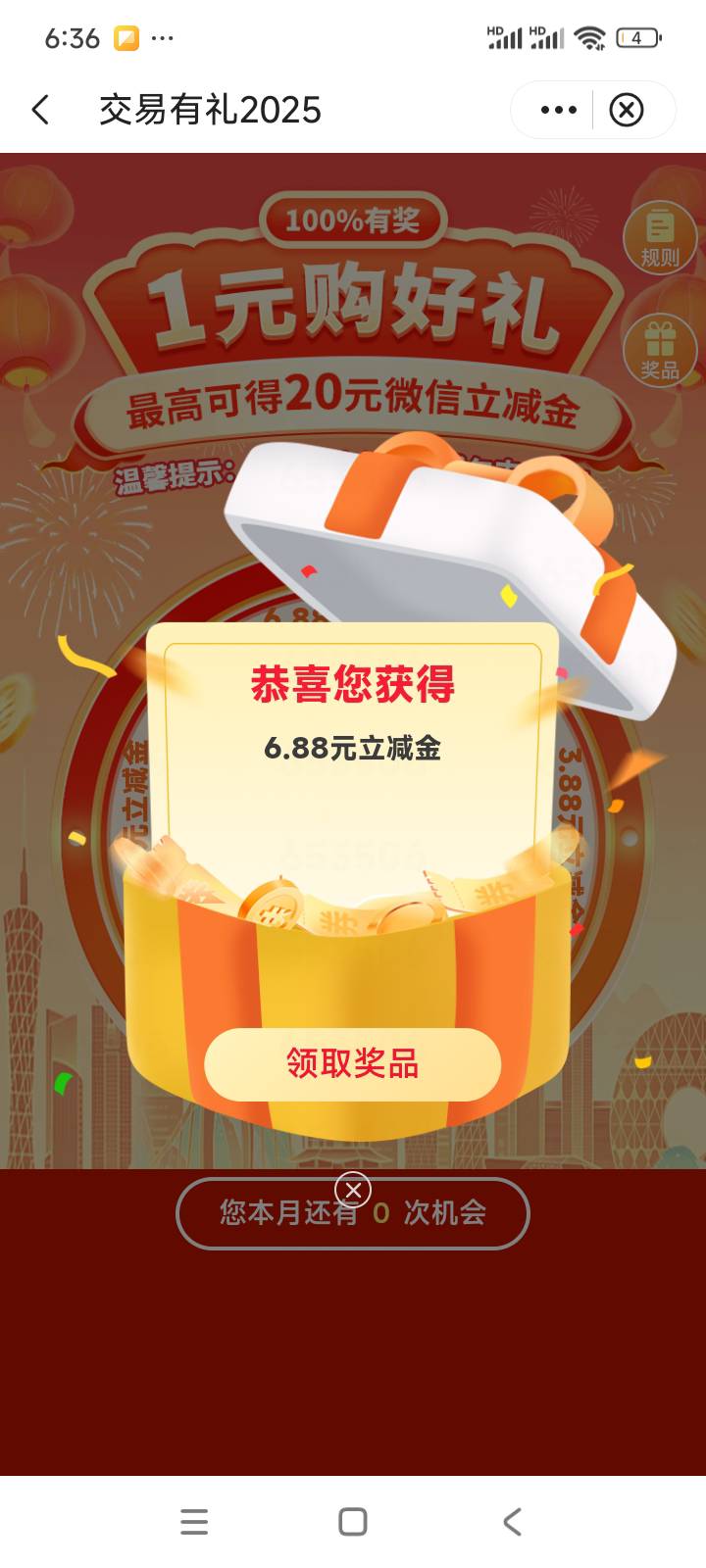 不都是20么，运气太差了

26 / 作者:魏爷 / 