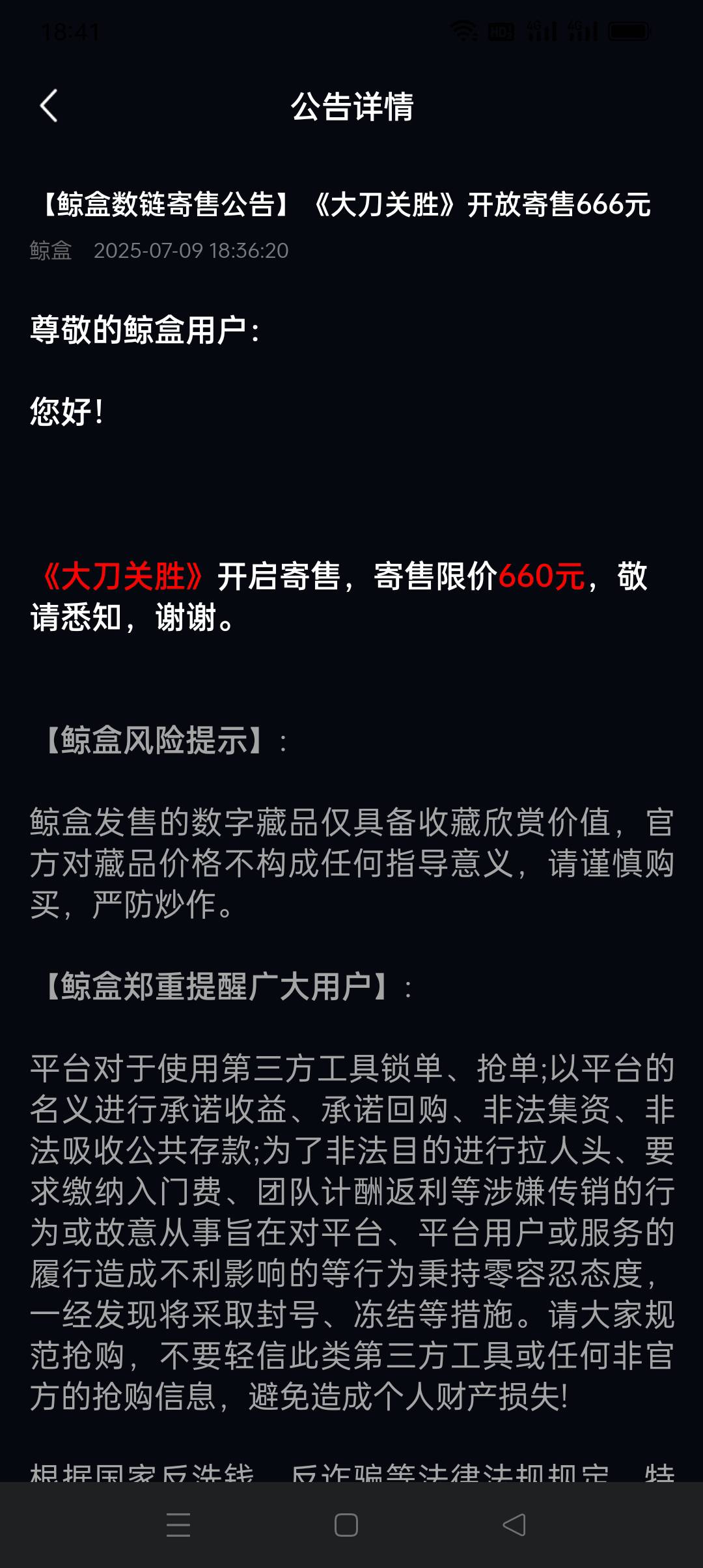 鲸盒你发财了哥们@枫霜降 

21 / 作者:iyz2 / 