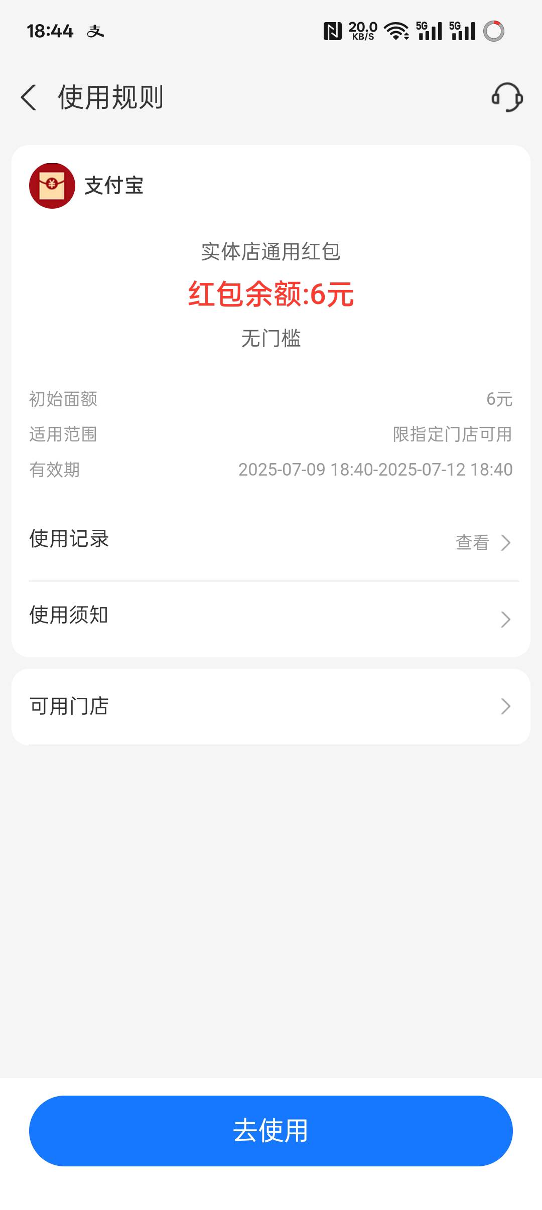 这怎么t？

80 / 作者:舅c柠檬 / 
