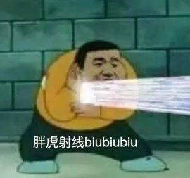 鸡没没有



10 / 作者:奥利给124 / 
