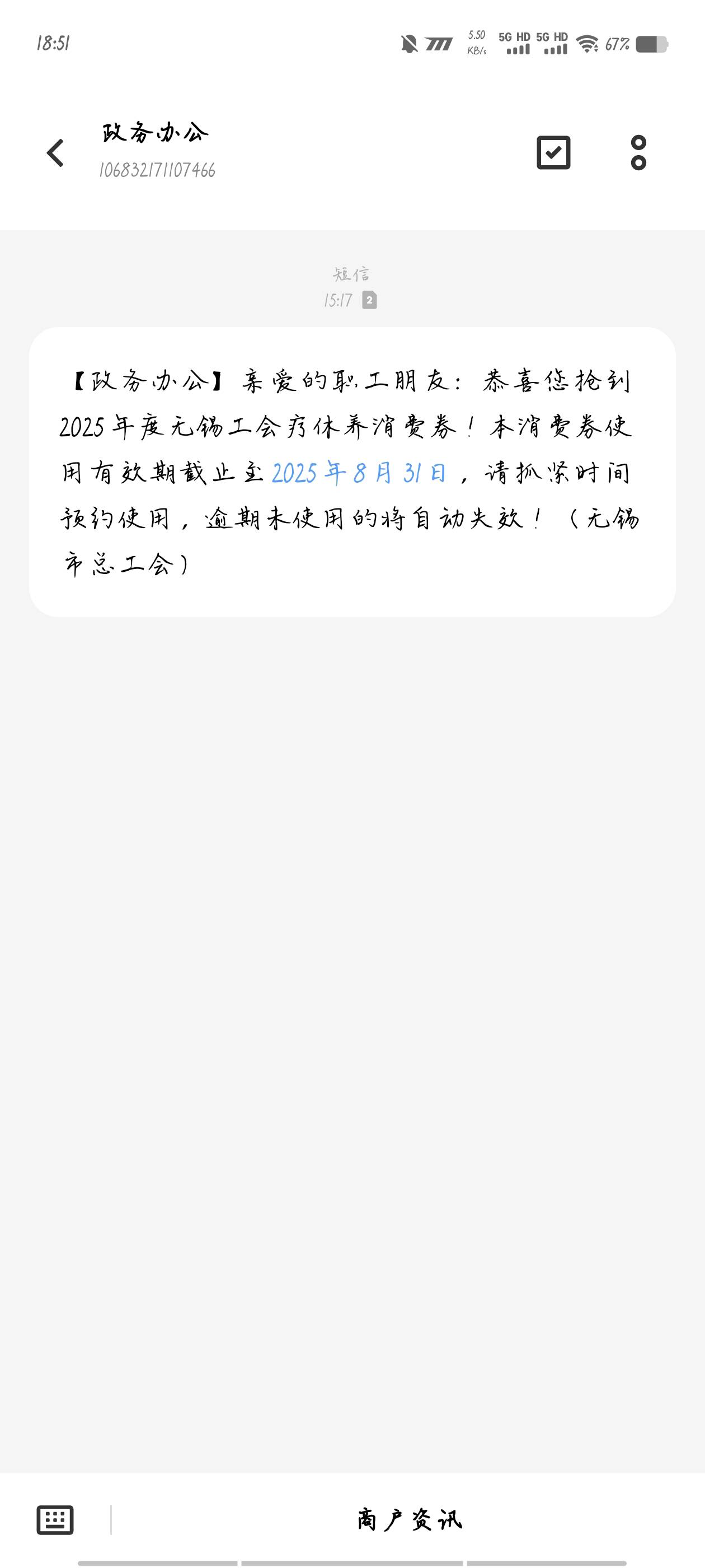 这个有用吗，莫名来的

75 / 作者:樱落 / 
