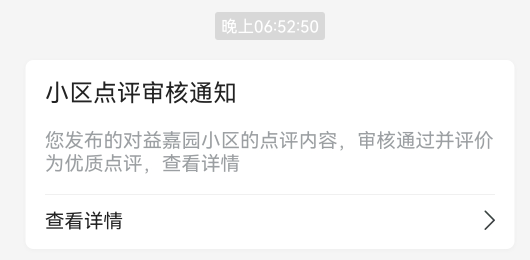 刚通过，还有，加油

46 / 作者:xxx我嘞个去 / 