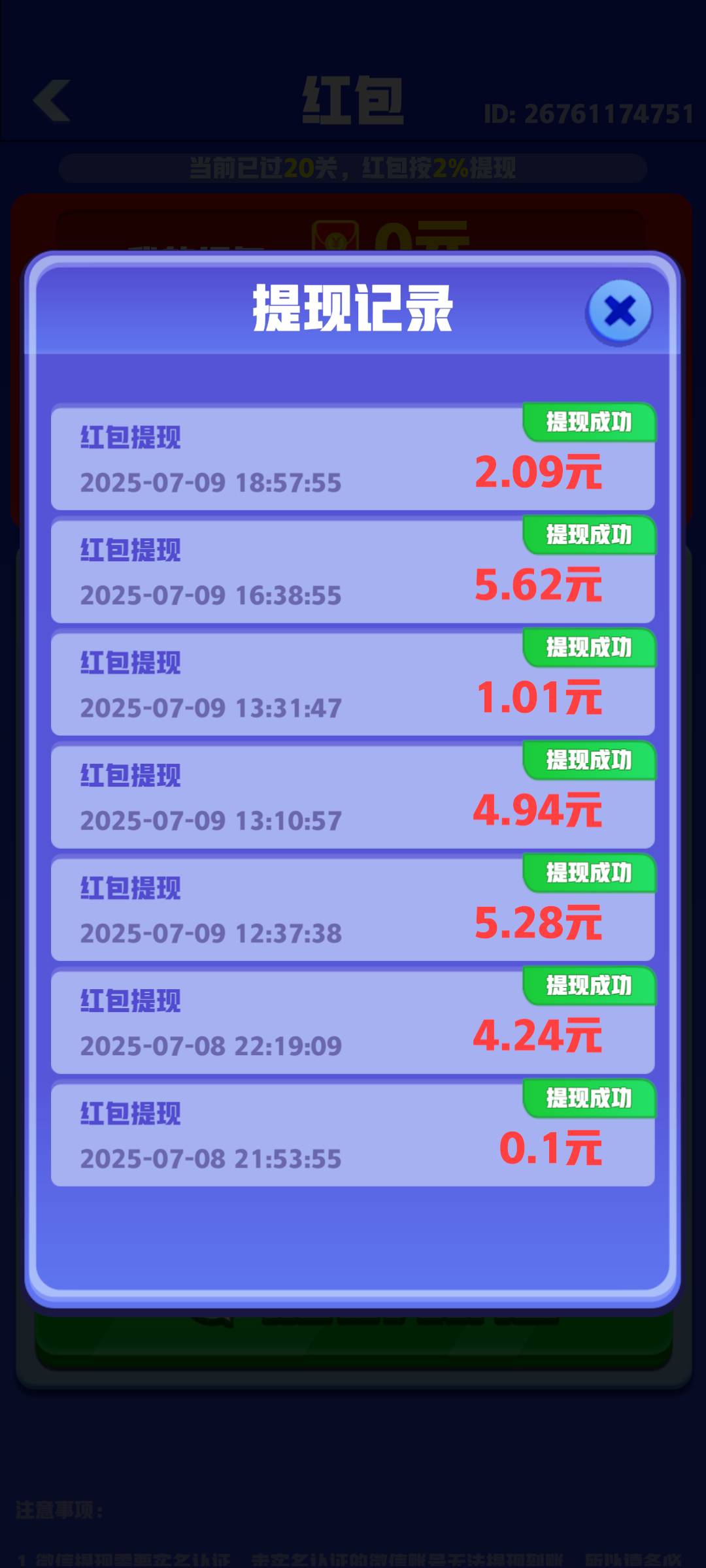 可以 断断续续搞了20毛

47 / 作者:L-Enn / 