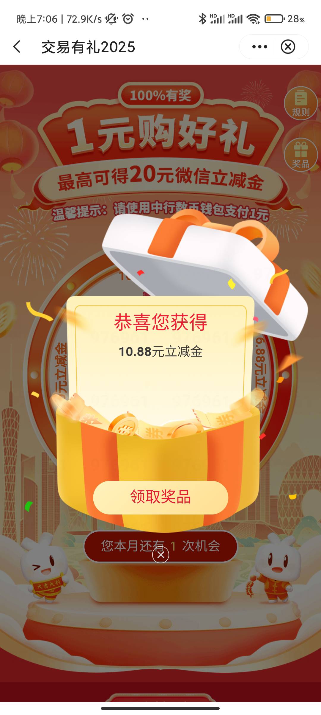 中行数币 有点小水  老哥们去

99 / 作者:私密马赛 / 