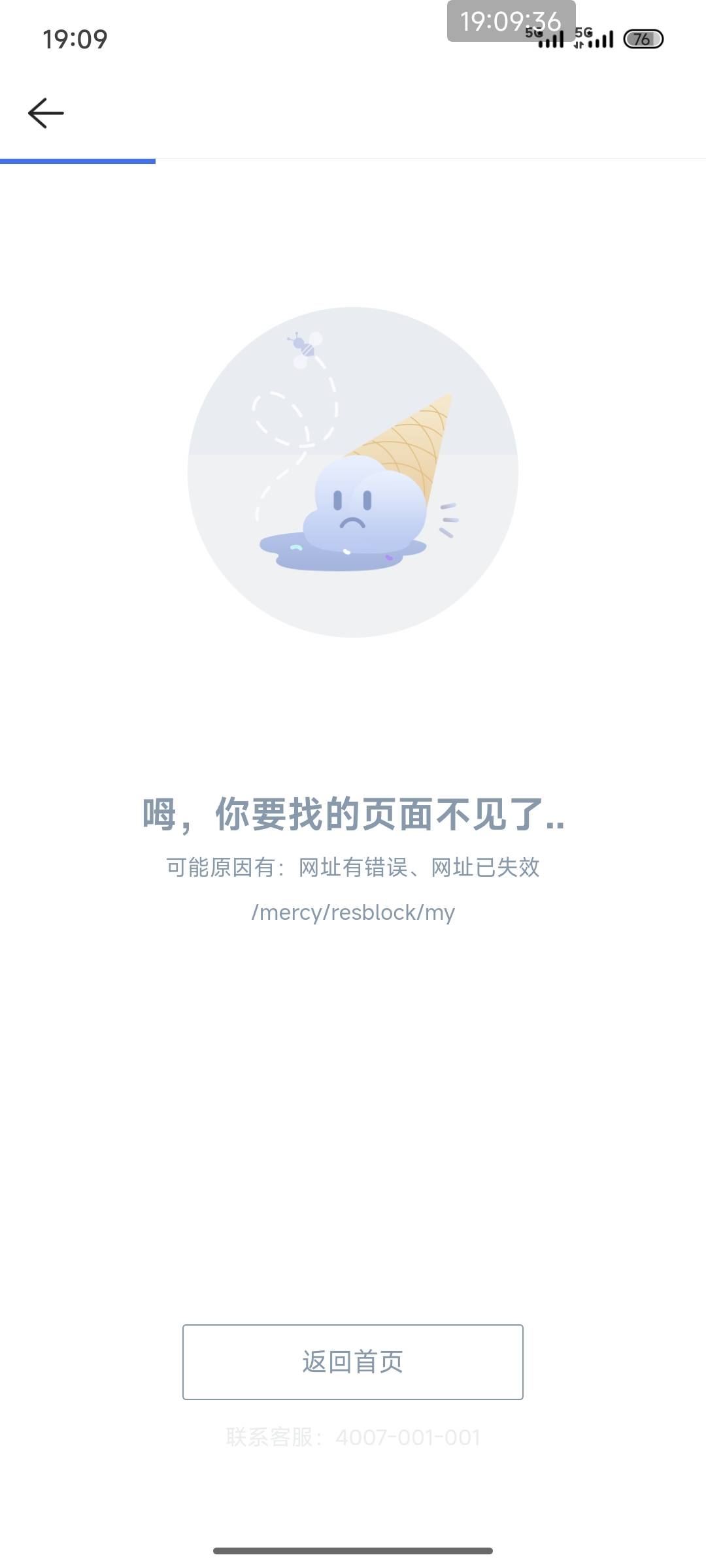 我怎么进不去了

11 / 作者:呱啦啦合 / 