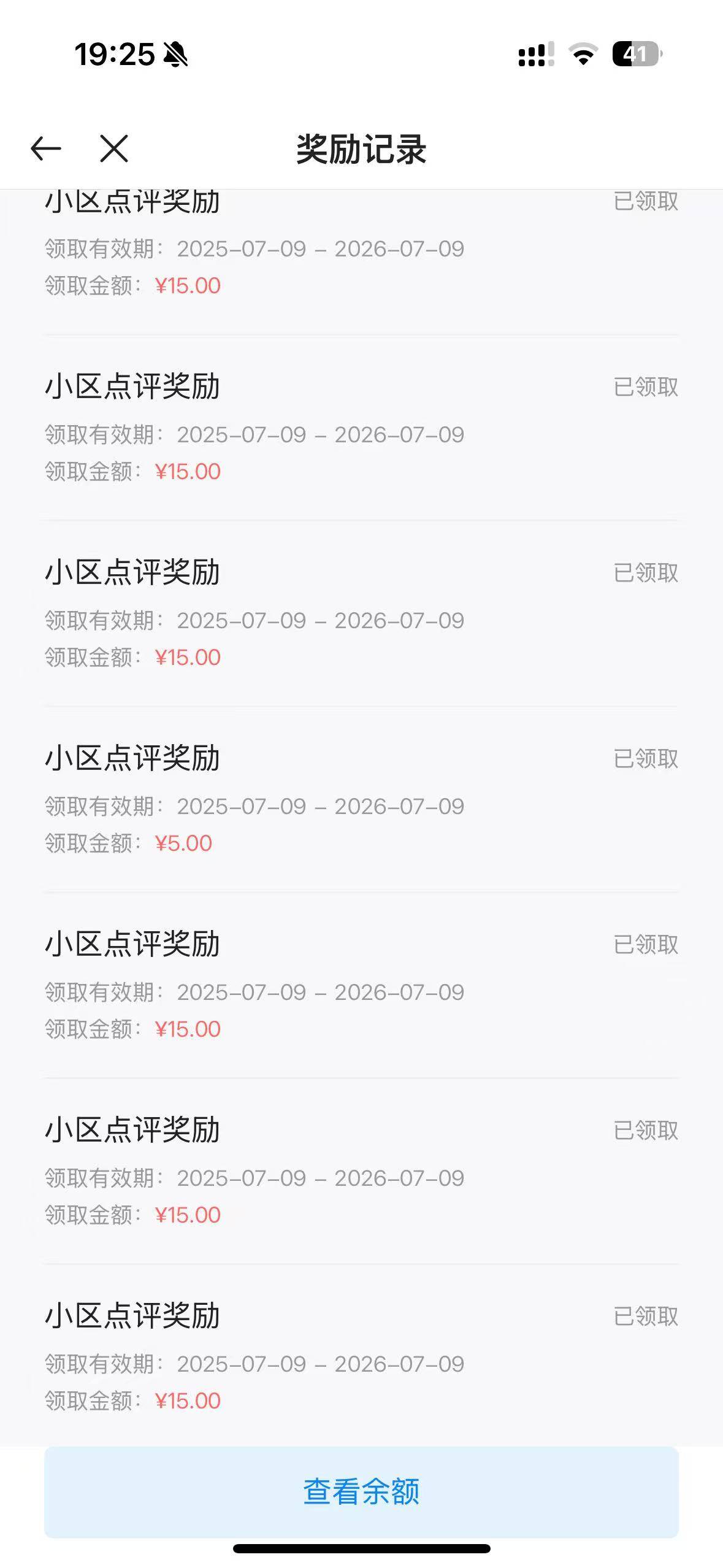 刚开始半个多小时就搞了一百多了，后面不审核了，还差20毕业

88 / 作者:常山阴 / 